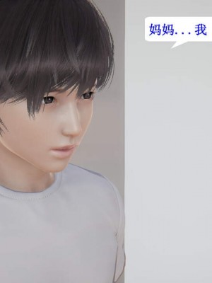 [听话的阿伟] 我的吸血鬼警察妈妈 04_00784