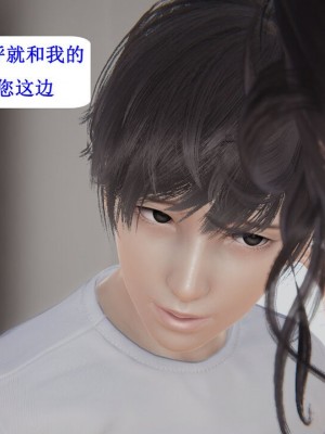 [听话的阿伟] 我的吸血鬼警察妈妈 04_00790