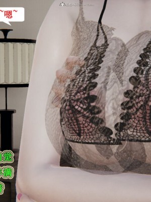 [听话的阿伟] 我的吸血鬼警察妈妈 04_00798