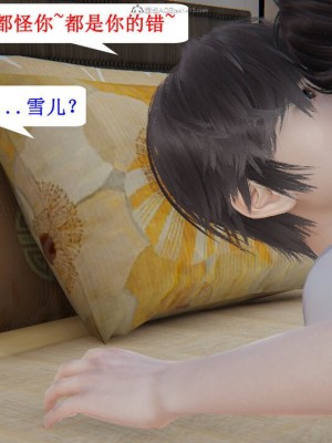 [听话的阿伟] 我的吸血鬼警察妈妈 04_00803