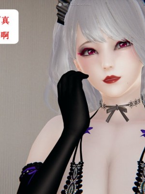 [听话的阿伟] 我的吸血鬼警察妈妈 04_00819