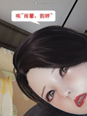 [听话的阿伟] 我的吸血鬼警察妈妈 04_00821