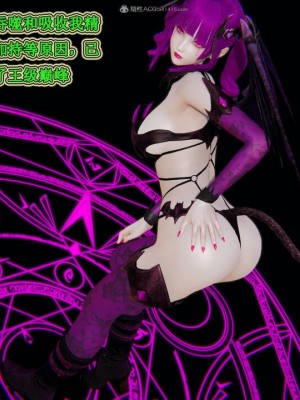 [听话的阿伟] 我的吸血鬼警察妈妈 04_00833