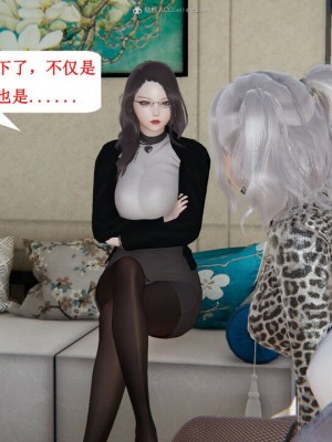 [听话的阿伟] 我的吸血鬼警察妈妈 04_00836