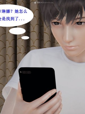 [听话的阿伟] 我的吸血鬼警察妈妈 04_00841