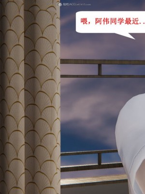 [听话的阿伟] 我的吸血鬼警察妈妈 04_00842