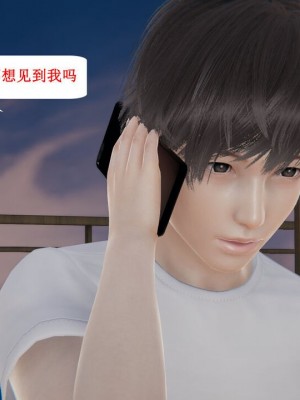 [听话的阿伟] 我的吸血鬼警察妈妈 04_00843