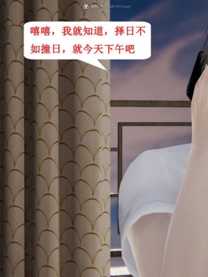 [听话的阿伟] 我的吸血鬼警察妈妈 04_00846