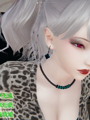 [听话的阿伟] 我的吸血鬼警察妈妈 04_00848