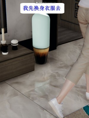 [听话的阿伟] 我的吸血鬼警察妈妈 04_00850