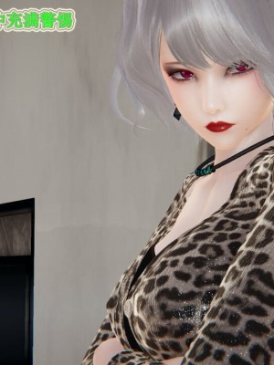 [听话的阿伟] 我的吸血鬼警察妈妈 04_00853