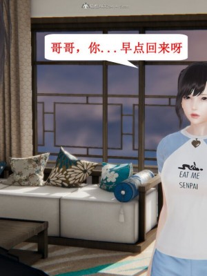 [听话的阿伟] 我的吸血鬼警察妈妈 04_00854