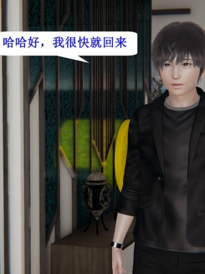 [听话的阿伟] 我的吸血鬼警察妈妈 04_00855