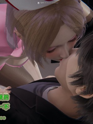 [听话的阿伟] 我的吸血鬼警察妈妈 04_00892