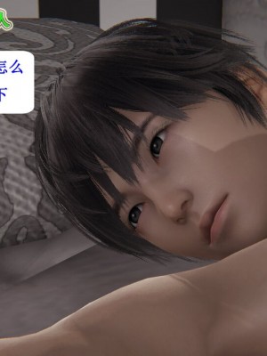 [听话的阿伟] 我的吸血鬼警察妈妈 04_00898