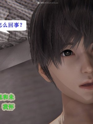 [听话的阿伟] 我的吸血鬼警察妈妈 04_00901