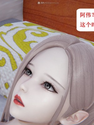 [听话的阿伟] 我的吸血鬼警察妈妈 04_00908