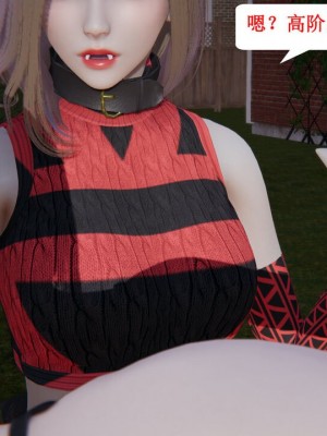 [听话的阿伟] 我的吸血鬼警察妈妈 04_00917