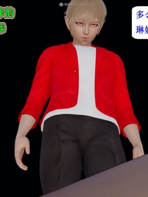 [听话的阿伟] 我的吸血鬼警察妈妈 04_00923