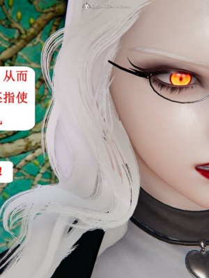 [听话的阿伟] 我的吸血鬼警察妈妈 05_00046