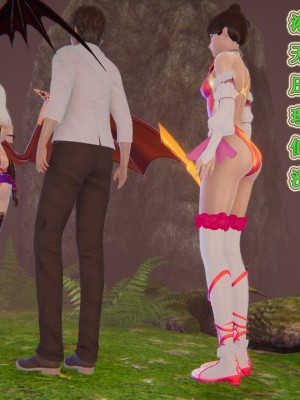 [听话的阿伟] 我的吸血鬼警察妈妈 05_00060