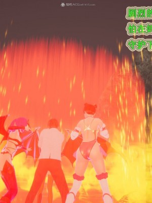 [听话的阿伟] 我的吸血鬼警察妈妈 05_00069