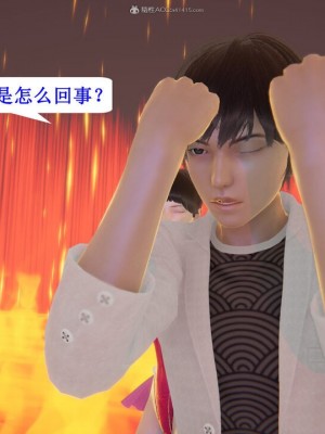 [听话的阿伟] 我的吸血鬼警察妈妈 05_00070