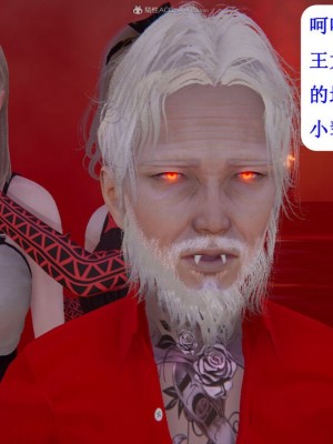 [听话的阿伟] 我的吸血鬼警察妈妈 05_00115
