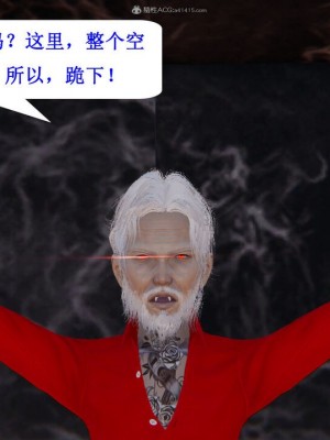 [听话的阿伟] 我的吸血鬼警察妈妈 05_00151