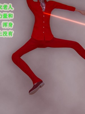 [听话的阿伟] 我的吸血鬼警察妈妈 05_00215