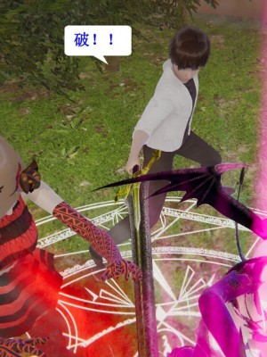 [听话的阿伟] 我的吸血鬼警察妈妈 05_00304