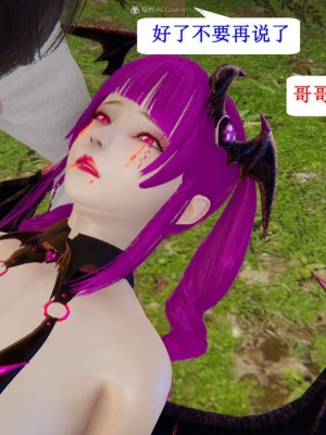 [听话的阿伟] 我的吸血鬼警察妈妈 05_00307