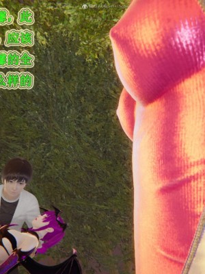 [听话的阿伟] 我的吸血鬼警察妈妈 05_00308