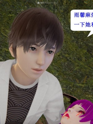 [听话的阿伟] 我的吸血鬼警察妈妈 05_00309