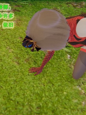 [听话的阿伟] 我的吸血鬼警察妈妈 05_00310