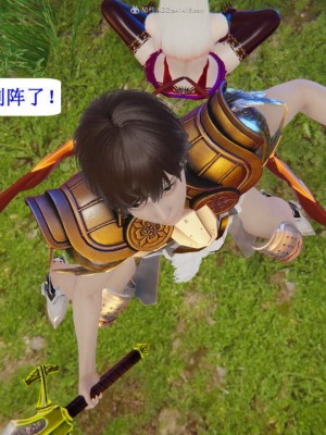 [听话的阿伟] 我的吸血鬼警察妈妈 05_00407