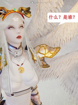 [听话的阿伟] 我的吸血鬼警察妈妈 05_00430