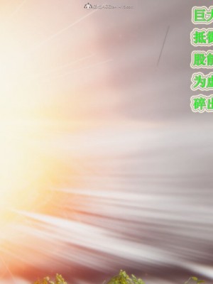 [听话的阿伟] 我的吸血鬼警察妈妈 05_00466