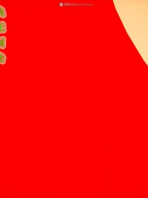 [听话的阿伟] 我的吸血鬼警察妈妈 05_00543