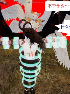 [听话的阿伟] 我的吸血鬼警察妈妈 05_00545