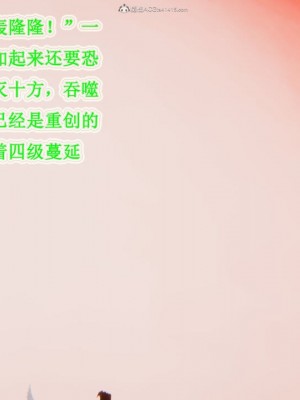 [听话的阿伟] 我的吸血鬼警察妈妈 05_00547