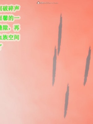 [听话的阿伟] 我的吸血鬼警察妈妈 05_00548