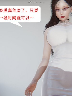 [听话的阿伟] 我的吸血鬼警察妈妈 05_00661
