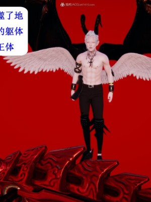 [听话的阿伟] 我的吸血鬼警察妈妈 05_00694