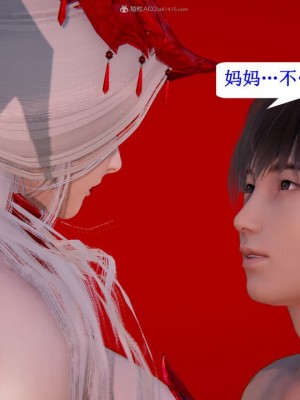 [听话的阿伟] 我的吸血鬼警察妈妈 05_00723