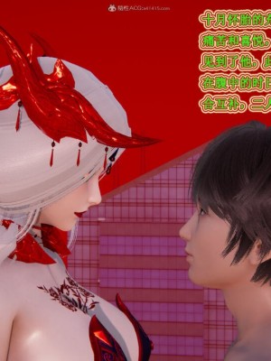 [听话的阿伟] 我的吸血鬼警察妈妈 05_00725