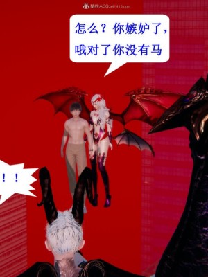 [听话的阿伟] 我的吸血鬼警察妈妈 05_00730