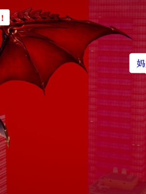 [听话的阿伟] 我的吸血鬼警察妈妈 05_00739