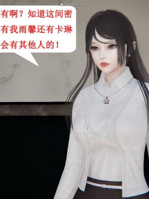 [听话的阿伟] 我的吸血鬼警察妈妈 05_00762