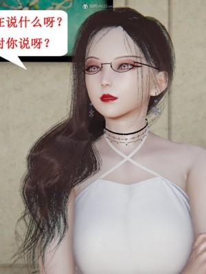 [听话的阿伟] 我的吸血鬼警察妈妈 05_00768
